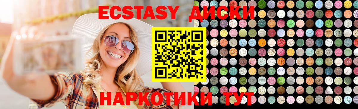 Кокаин Железногорск