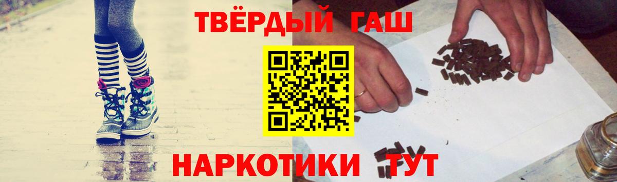 ГАШ убойный Железногорск