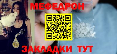 метамфетамин Ангарск
