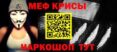 ПСИЛОЦИБИНОВЫЕ ГРИБЫ Анжеро-Судженск