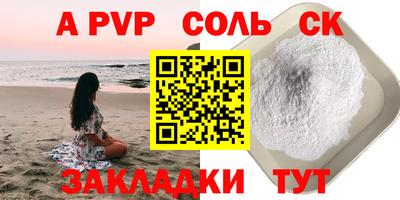 ПСИЛОЦИБИНОВЫЕ ГРИБЫ Анжеро-Судженск