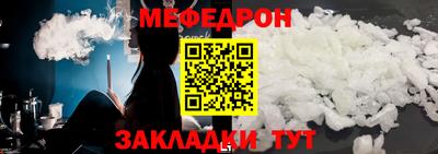 бутират Анапа
