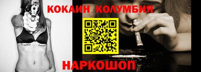 метамфетамин Ангарск