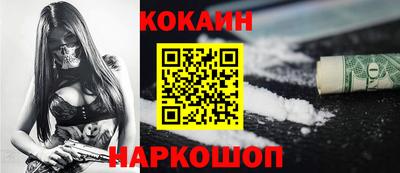 метамфетамин Ангарск