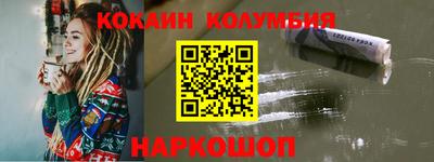 ПСИЛОЦИБИНОВЫЕ ГРИБЫ Анжеро-Судженск