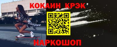 ПСИЛОЦИБИНОВЫЕ ГРИБЫ Анжеро-Судженск