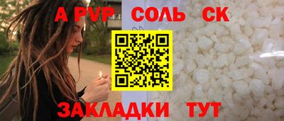 ПСИЛОЦИБИНОВЫЕ ГРИБЫ Анжеро-Судженск