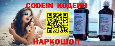 ПСИЛОЦИБИНОВЫЕ ГРИБЫ Анжеро-Судженск