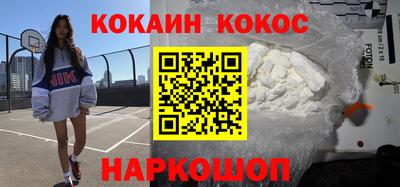 бутират Анапа