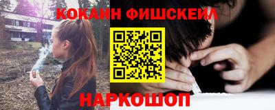 бутират Анапа