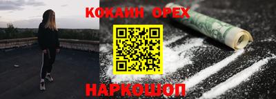 бутират Анапа