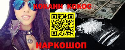 метамфетамин Ангарск