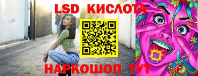 бутират Анапа