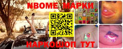 ПСИЛОЦИБИНОВЫЕ ГРИБЫ Анжеро-Судженск