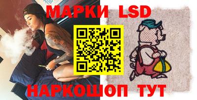 метамфетамин Ангарск