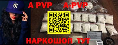 метамфетамин Ангарск