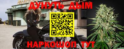 бутират Анапа