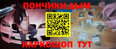 метамфетамин Ангарск