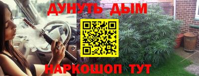 ПСИЛОЦИБИНОВЫЕ ГРИБЫ Анжеро-Судженск