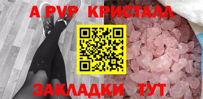 ПСИЛОЦИБИНОВЫЕ ГРИБЫ Анжеро-Судженск