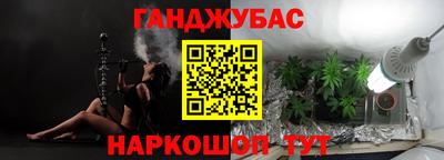 ПСИЛОЦИБИНОВЫЕ ГРИБЫ Анжеро-Судженск
