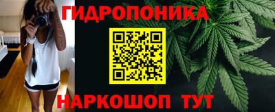 бутират Анапа