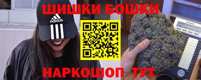 метамфетамин Ангарск