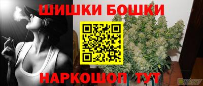 ПСИЛОЦИБИНОВЫЕ ГРИБЫ Анжеро-Судженск