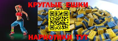 бутират Анапа