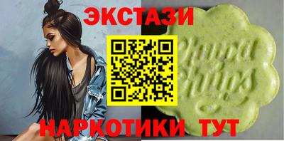 бутират Анапа