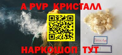 ПСИЛОЦИБИНОВЫЕ ГРИБЫ Анжеро-Судженск
