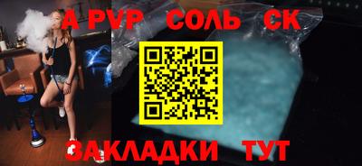 бутират Анапа