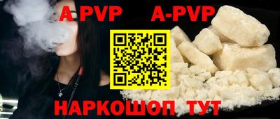 бутират Анапа