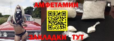 бутират Анапа