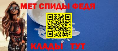 бутират Анапа