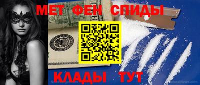 шишки Ачхой-Мартан