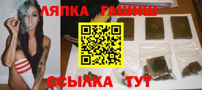 метамфетамин Ангарск
