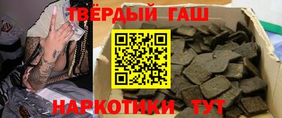 метамфетамин Ангарск
