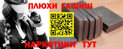 метамфетамин Ангарск
