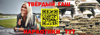 ПСИЛОЦИБИНОВЫЕ ГРИБЫ Анжеро-Судженск