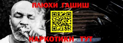 метамфетамин Ангарск