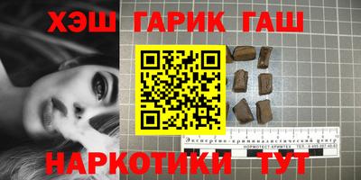 метамфетамин Ангарск