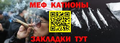 метамфетамин Ангарск