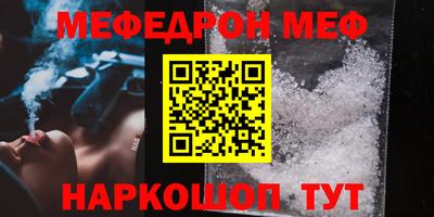 меф VHQ Баксан