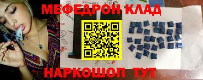 метамфетамин Ангарск