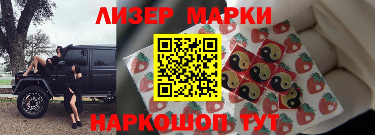 ЛСД экстази кислота  Вход с VPN  Лсд 25 экстази  Железногорск 