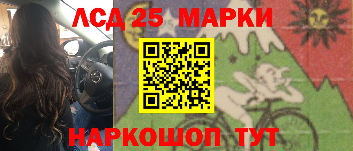 Каннабис  Вход с VPN  ГАШИШ  Купить наркотики  Конопля  Гашиш  Железногорск  Меф МЯУ МЯУ   Лсд 25 
