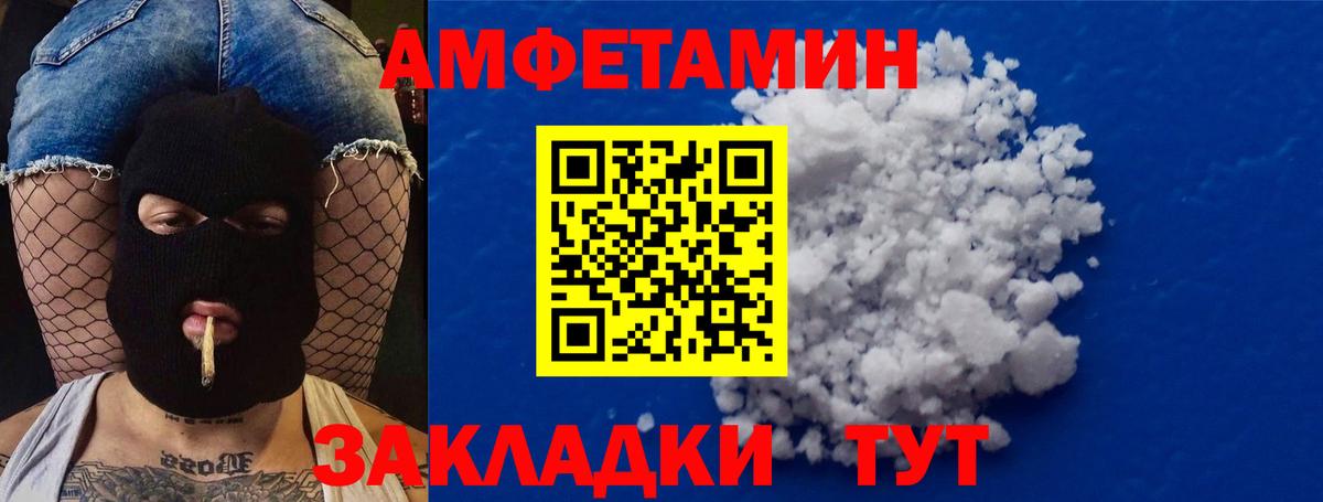 Метамфетамин Methamphetamine Железногорск