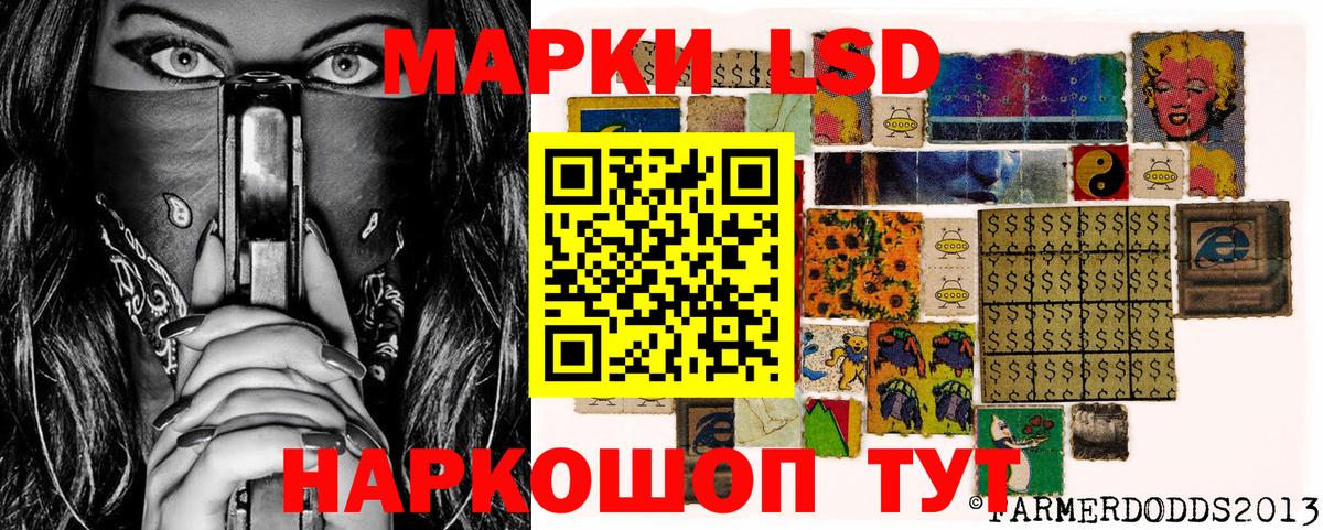 Марки N-bome  Вход с VPN  Железногорск  Марки N-bome 1500мкг 