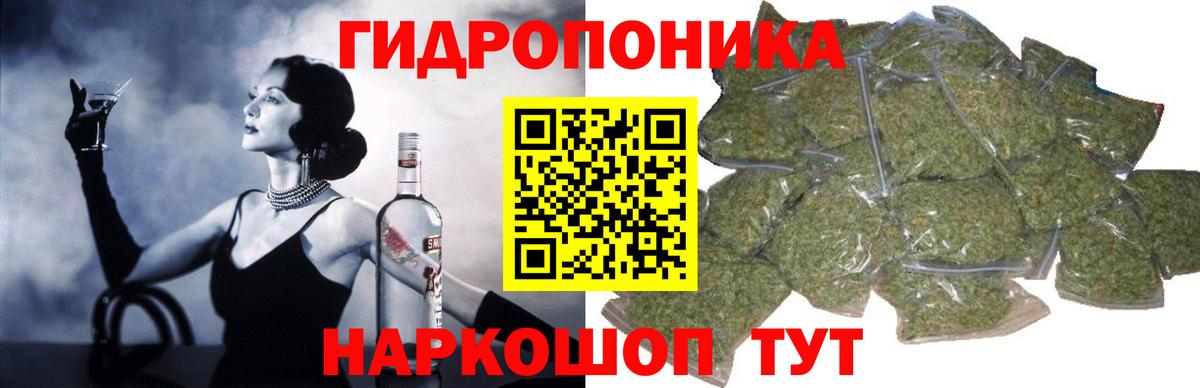 Канабис SATIVA & INDICA Железногорск